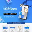 부암한의원 이미지