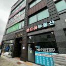 골프존파크마산골드
