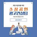 영재약국 이미지