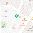 꼬지사께(산하점)