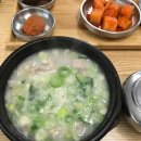 공항앞돼지국밥 이미지