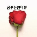 꿈꾸는카츠&우동 네이버블로그