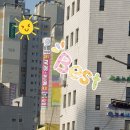 유엠학원 이미지