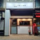 우리동네 착한슈퍼 | 의정부 호원동 망월사역 이자카야 맛집 내돈내산, 타판