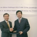 이리얼라이프 이미지