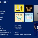 나의 저서(전자책)만들기 네이버블로그