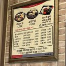 배불뚝집(모현점) 네이버블로그
