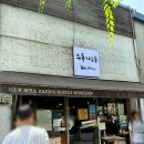 덕수고등학교 주차장 네이버블로그