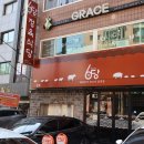 육당정육식당 이미지