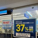 지에스25 강화대성점 | 군영외마트 Px 화장품 신상, 추천템 쇼핑리스트 - 국군복지단 덕산대마트 해병스포텔점/GS25