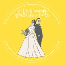 [W-50] 혼수품 및 예단이불 등 둘러보기(Feat. 부산진시장/김해핸슨앤한국갤러리)