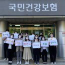 국민건강보험공단구미지사 경북인터넷뉴스