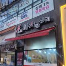 마부마라탕 이미지