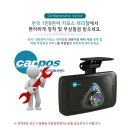 카포스 이미지