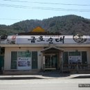 방림메밀막국수 이미지