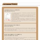(주)동방건설 이미지