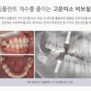 삼성서울치과의원 이미지