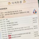 삼성밴스의원 이미지