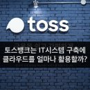 (주)티아이시스템