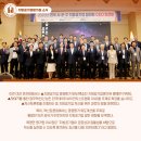 한국데이터사이언티스트협회 이미지
