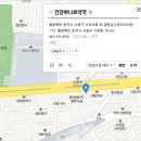 연세건강약국 이미지