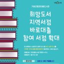 희망1길 네이버블로그