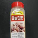 [예준마켓]절구표 마늘맛분 400g*20 이미지