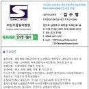(주)상우엔지니어링 네이버블로그