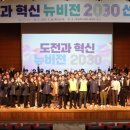 비전중기
