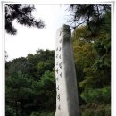 대둔산에서 탄생한 어리~부리 산악회 - JJAM 이미지