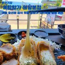 등대일식 | 부산 기장 일식 오션뷰 맛집 일향가 일광본점 치즈폭포 돈카츠 추천