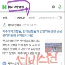 신성요양병원 이미지