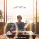 최신영화 카운트 | 영화 넘버원 결말 쿠키 정보 후기 관람평 리뷰