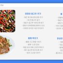 별빛황금고기