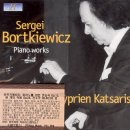 7090 LIVE 콘서트 음악속에 선율 Special | Sergei Bortkiewicz (1877-1952) : Piano Concerto No. 1 (1912) **MUST HEAR**