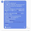 Paxi(팩시) | 애견택시 팩시 PAXI 친절 안전은 기본 꾸준한 이용후기