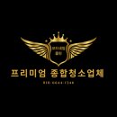 이문58 | 이문아이파크자이 24평 입주청소 + 컬비 + 케라폭시 시공 추천