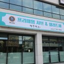 제주미소
