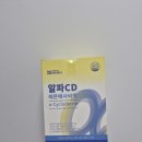 삼육유기농자연식품 | 마루바이오 알파CD 유기농 레몬 마시는 방법 후기