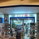 신분당약국 이미지