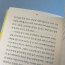 알게스트하우스 종묘점 | ep.8 3분의 1