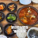 범어애견 이미지