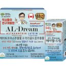 드림약국 네이버블로그