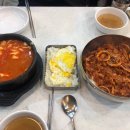 학!땡분식