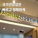 사과나무치과병원 | 치과병원에서 건강검진을?!(사과나무치과병원)