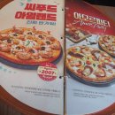 미스터피자성서점 이미지