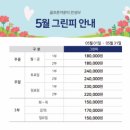 W-골프존 이미지