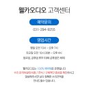 C7 | 아우디 C7 후기형 A6 오디오 먹통 MIB 수리