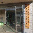 기린생활체육공원 게이트볼장 이미지