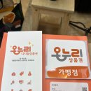 위두뮤직